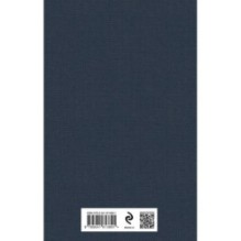 Морфология волшебной сказки