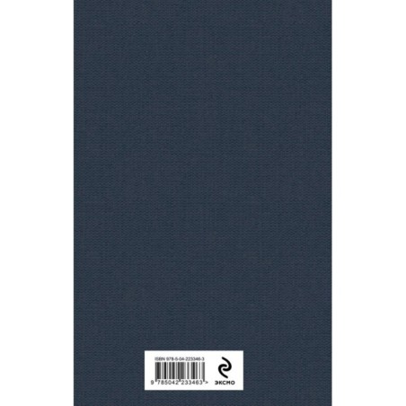 Научись мудрости небесной...