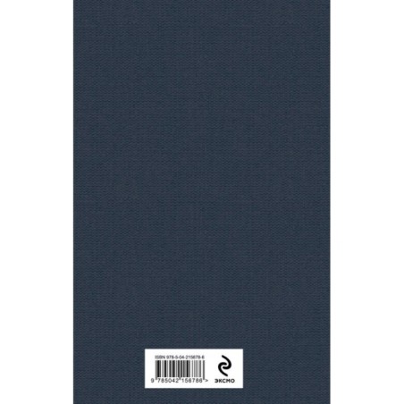 Нортенгерское аббатство