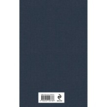 Нортенгерское аббатство