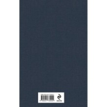 Огни большого города