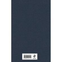 Первая любовь