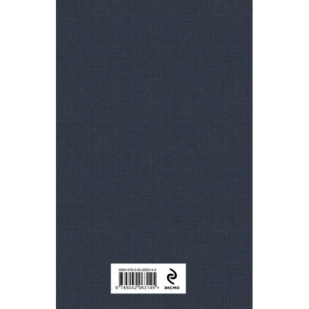 Перстень Левеншельдов