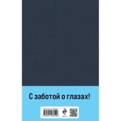 Синдром Петрушки