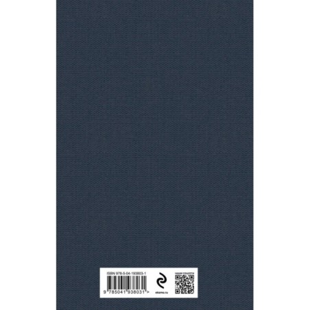 Слово о Пушкине