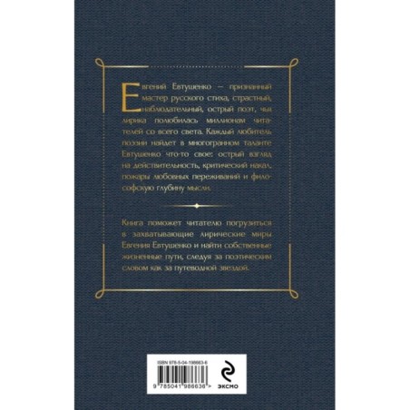 Со мною вот что происходит... Стихотворения