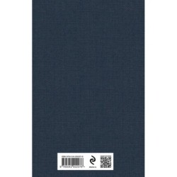 Солнце мертвых