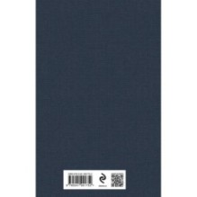 Старшая Эдда. Песни о богах и героях