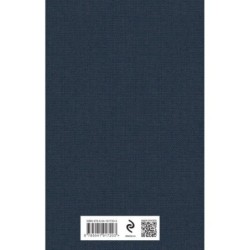 Страшные рассказы