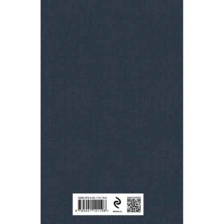 Таинственная история Билли Миллигана