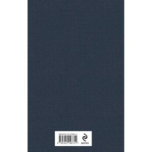 Цветы для Элджернона