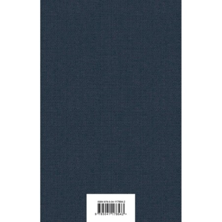 Петр Первый (комплект из 2 книг)