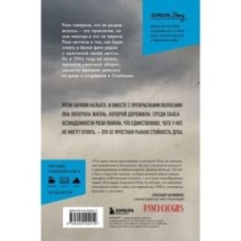 Рыжая из Освенцима. Она верила, что сможет выжить, и у нее получилось (2-е издание, исправленное)