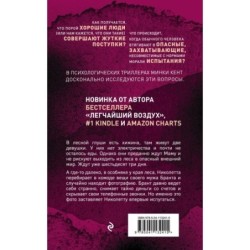 Девушки из хижины