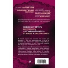 Девушки из хижины