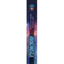 Маршрут перестроен