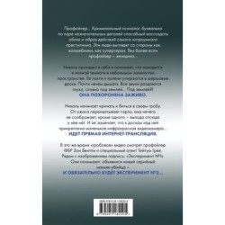 Заживо в темноте (2)