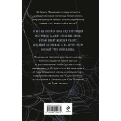 Тринадцатая запись