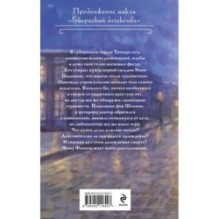 Смерть в салоне восковых фигур