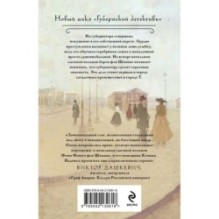 Происшествие в городе Т.