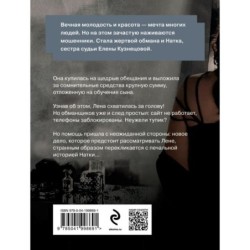 Чудо-пилюли