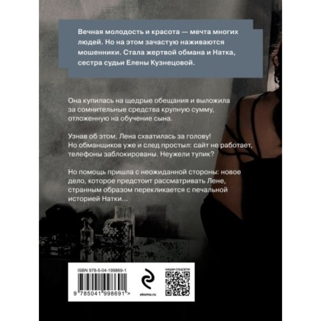 Чудо-пилюли