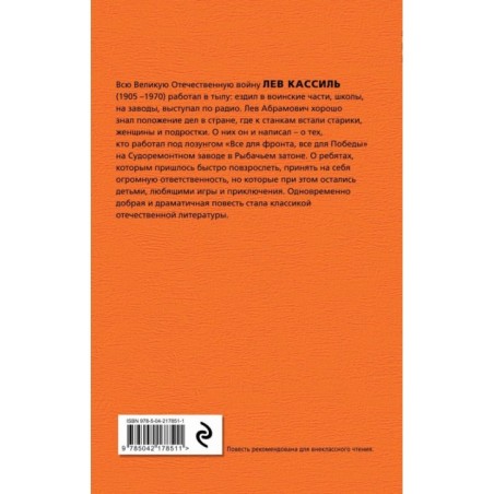 Дорогие мои мальчишки