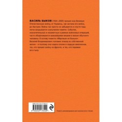 Мертвым не больно