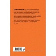 Мертвым не больно