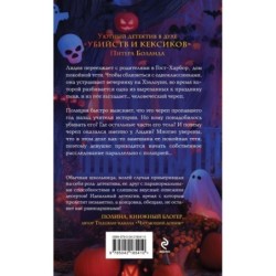 Тыква с секретом