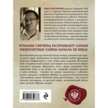 Дело Варнавинского маньяка