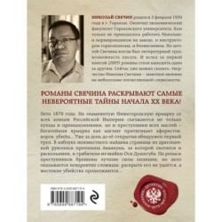 Завещание Аввакума