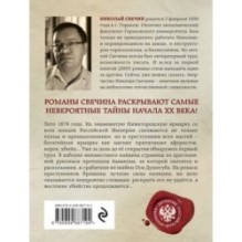 Завещание Аввакума