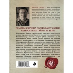 Одесский листок сообщает