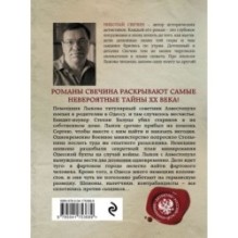 Одесский листок сообщает