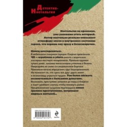 След на болоте