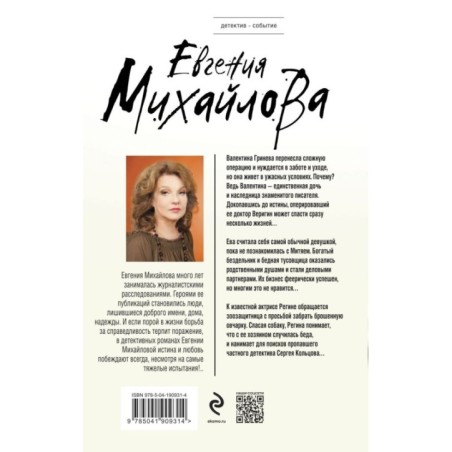 Без смягчающих обстоятельств