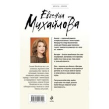 Костры иллюзий