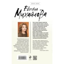 Перевод с особого