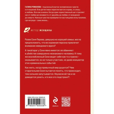 Комплект из 3-х книг. Без крестной феи + Шоу семейных секретов + Черт из тихого омута