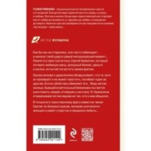 Старая тайна, новый негодяй