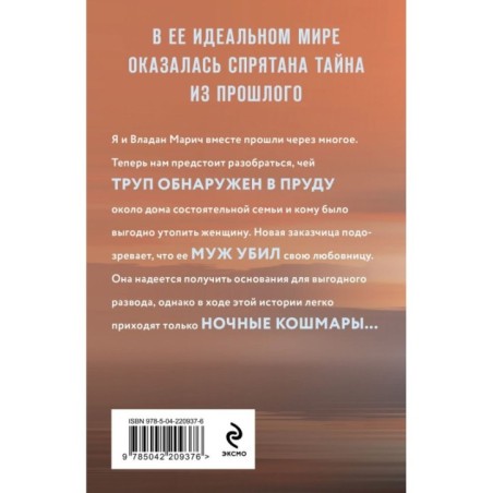 Свет мой тишина