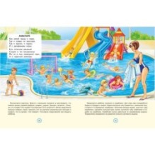 Стихи болтушки-говорушки