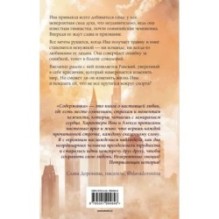 Содержанка