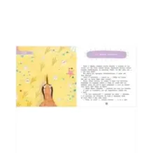 Эмоциональные сказки. Сказки про страх