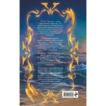 Отвернувшиеся девочки