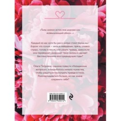 Незаданные вопросы