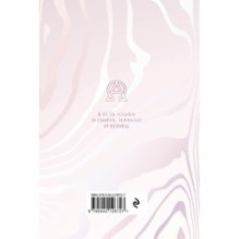 Жемчужины мудрости. О любви, счастье и красоте. Притчи и афоризмы (Коллекционное издание)