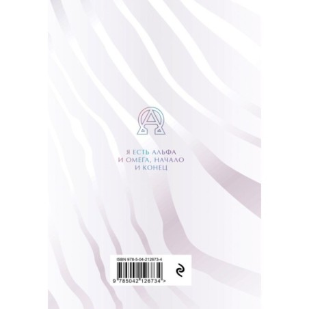 Жемчужины мудрости. Об успехе, власти и богатстве. Притчи и афоризмы (Коллекционное издание)