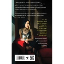 Ночное солнце